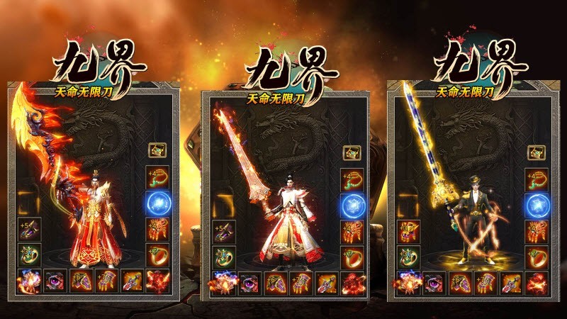 九界天命无限刀截图2