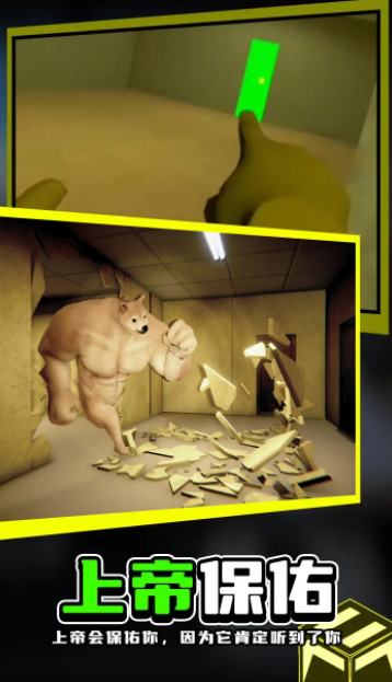 模拟密室逃脱截图3