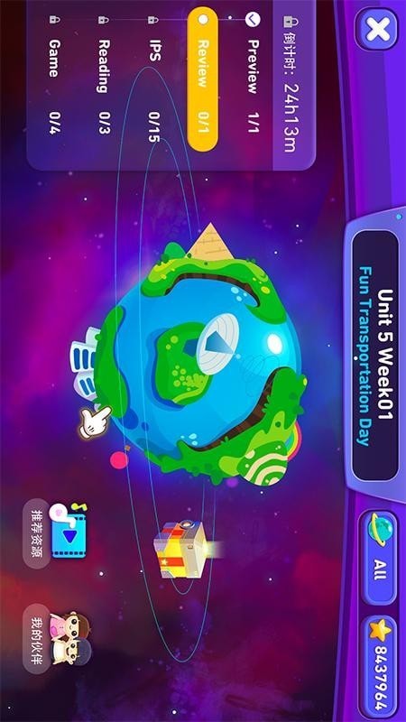 摩励云学习截图2