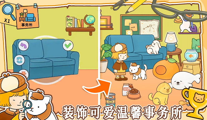 模拟经营小当家截图3