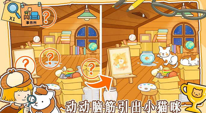 模拟经营小当家截图1