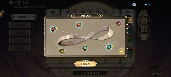 奥拉星手游梅比乌斯打破打法攻略