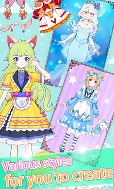 装扮我的女孩截图1