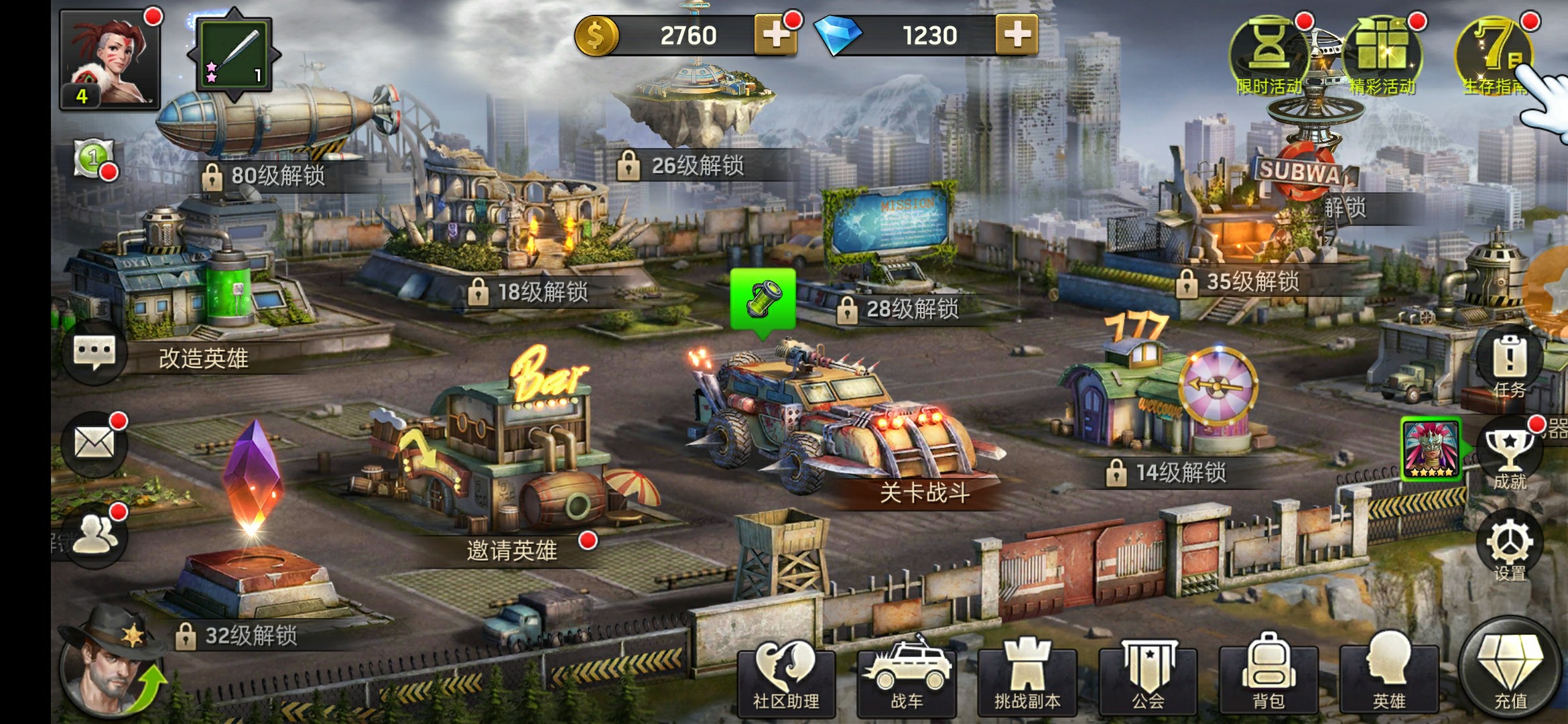 末日逃亡红包版