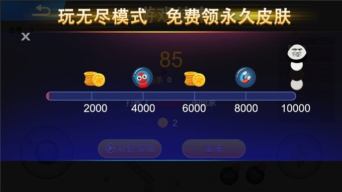 我贪吃蛇贼6截图4