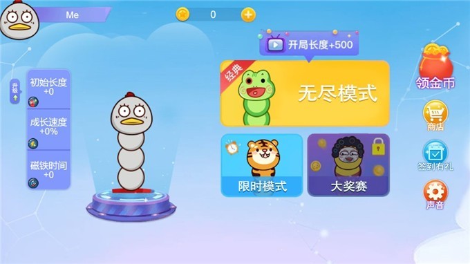 我贪吃蛇贼6截图1