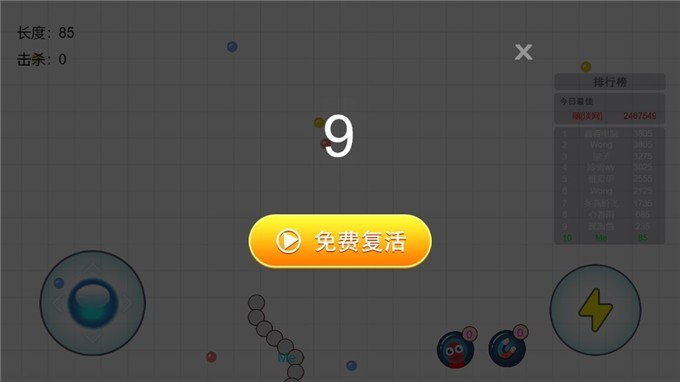 我贪吃蛇贼6截图3