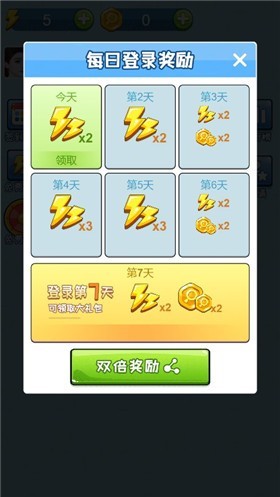 最强找茬王之战截图3