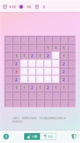 扫雷双人作战截图1