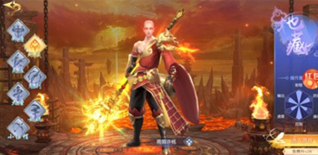 灵宝降妖录截图3