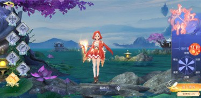 灵宝降妖录截图4