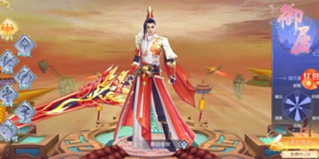 灵宝降妖录截图2