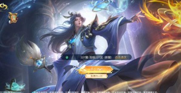 灵宝降妖录截图1