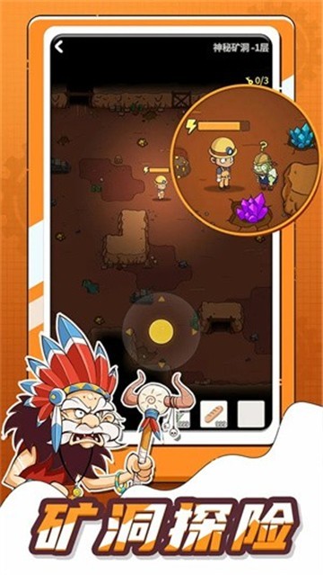 指挥官决战截图3