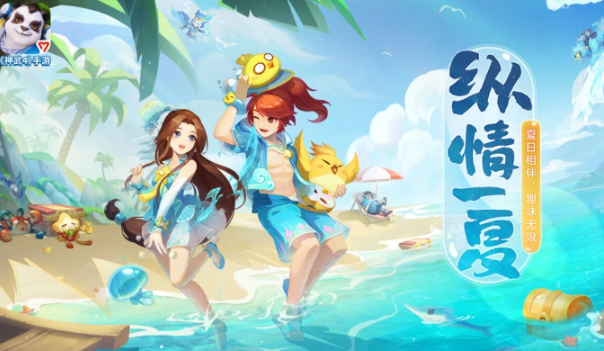 神武4雷将挑战版截图2