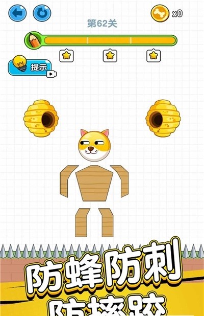 狗狗肿么了截图3