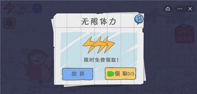 画完这个故事截图3