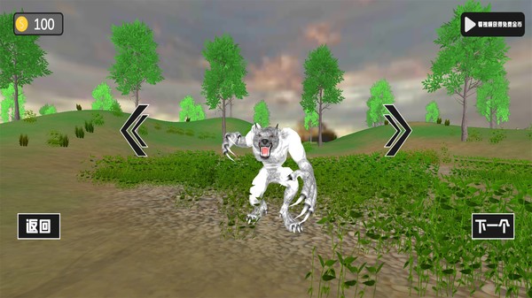 一只狼人模拟器截图3