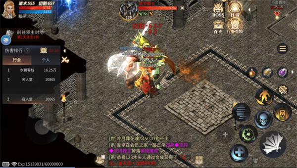 荣耀神器傲世龙城