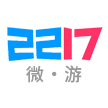 2217游戏盒子