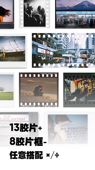 最后一卷胶片截图3