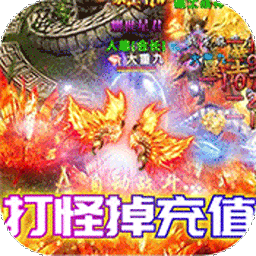 魔灵传说刀刀暴击版