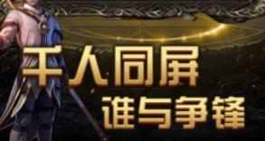 我们的沙城之狂风单职业