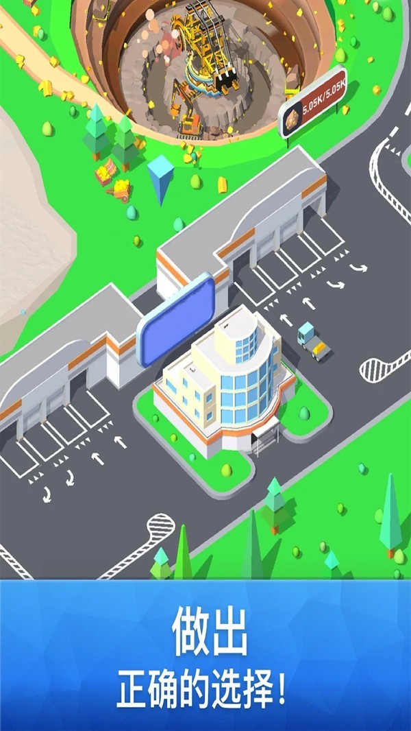 寻宝与挖矿截图4