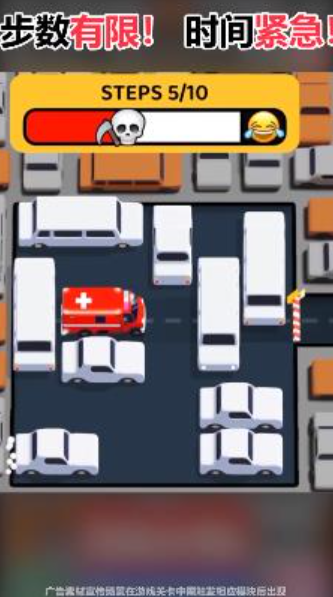 倒车我最牛截图2