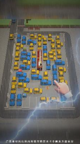 倒车我最牛截图1