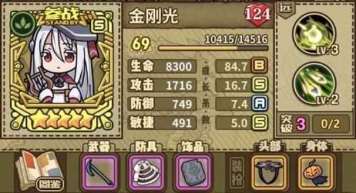 牧羊人之心最强阵容推荐攻略2022