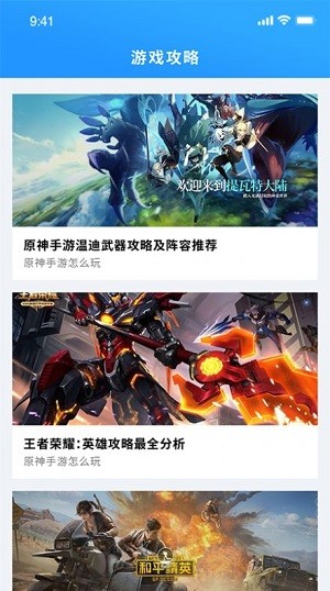 昆虫游戏盒子截图1