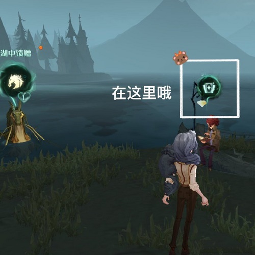哈利波特魔法觉悟魔咒试炼穿越迷雾攻略
