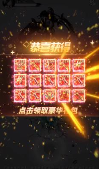 咸鱼也修仙截图3