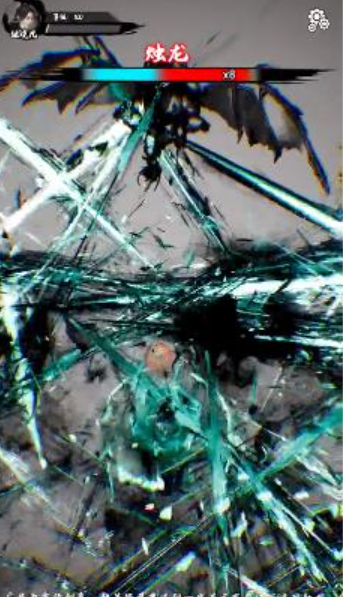 咸鱼也修仙截图1