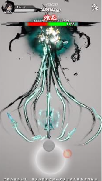 咸鱼也修仙截图2