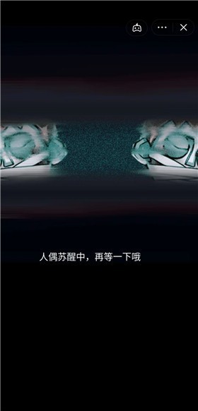 第七个人偶截图2