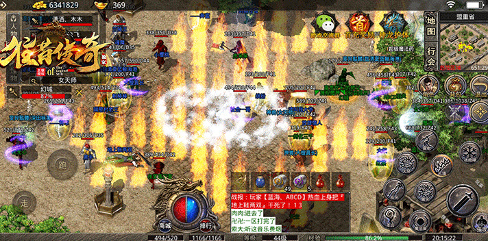 往昔传奇1.76复古版