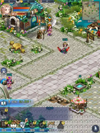 世界online怀旧版