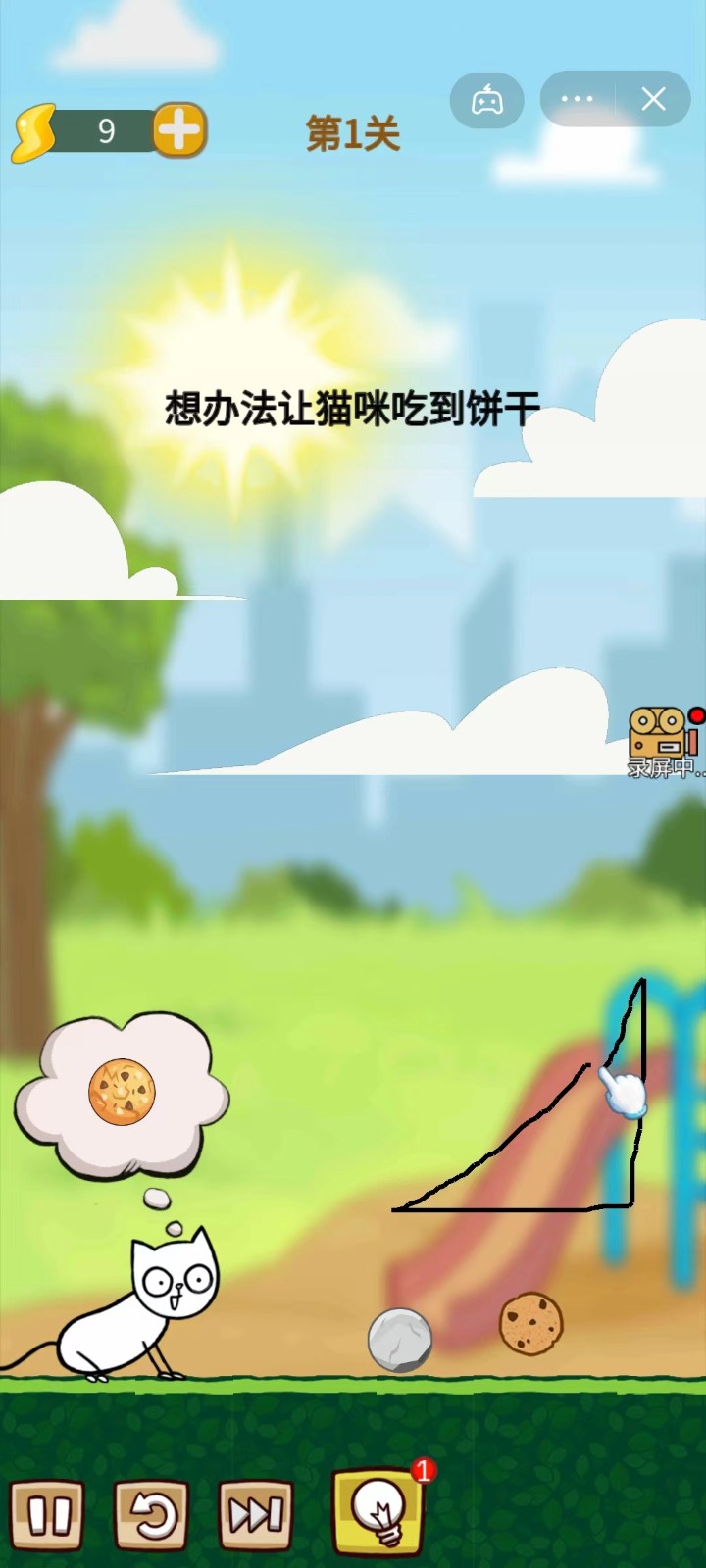一起来喂猫截图3
