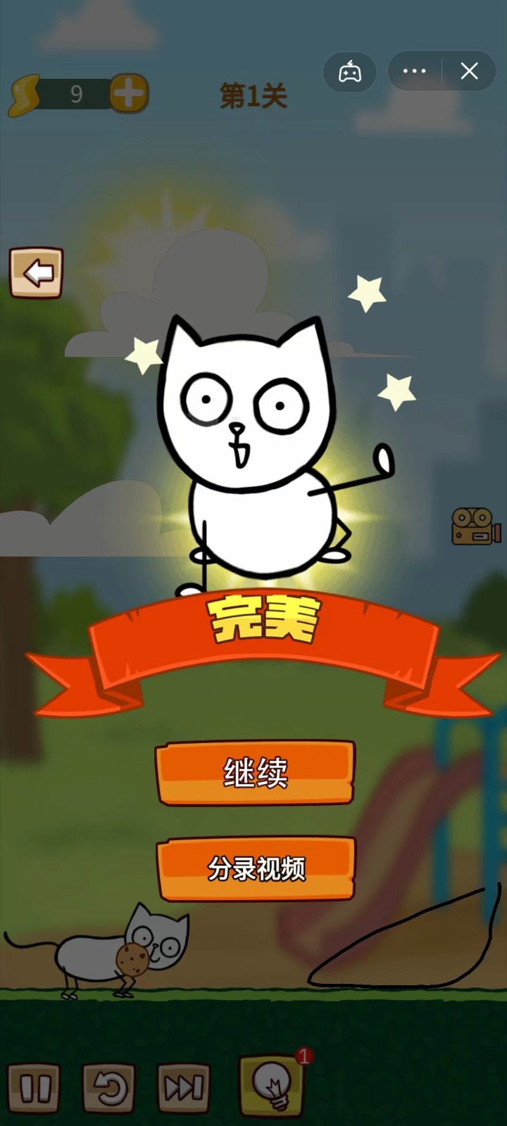 一起来喂猫截图2