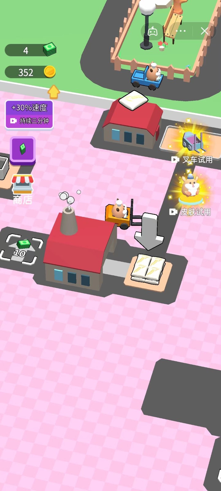 甜点天天做截图3