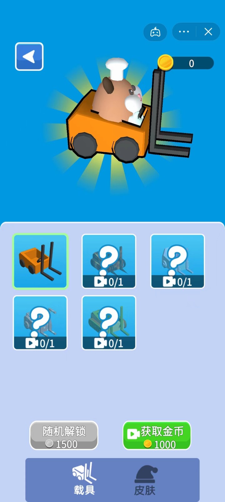 甜点天天做截图1