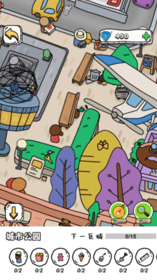 躺平来找茬截图3