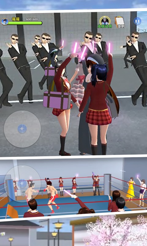 樱花学院恋爱物语截图2