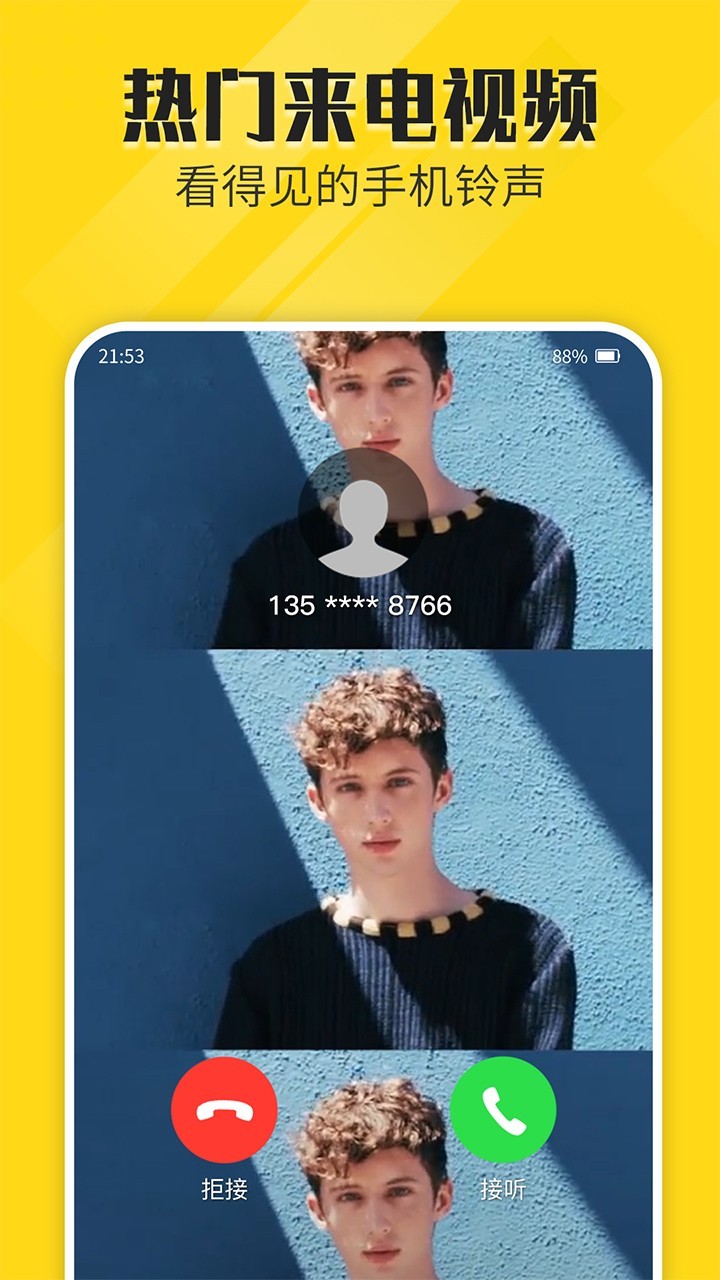 熊猫手机壁纸截图2