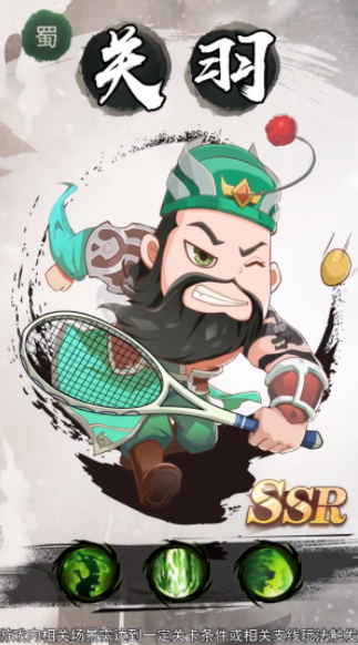 将军请挂机截图1