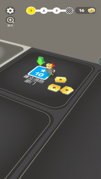 我的小镇消防局截图2