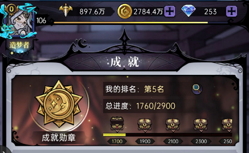 魔镜物语8月礼包码大全最新2022