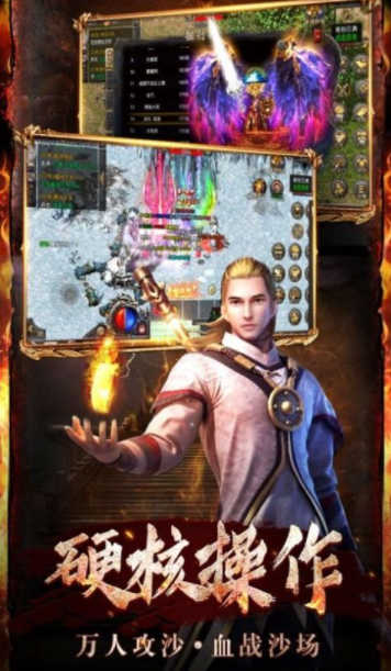 极品无限刀截图3